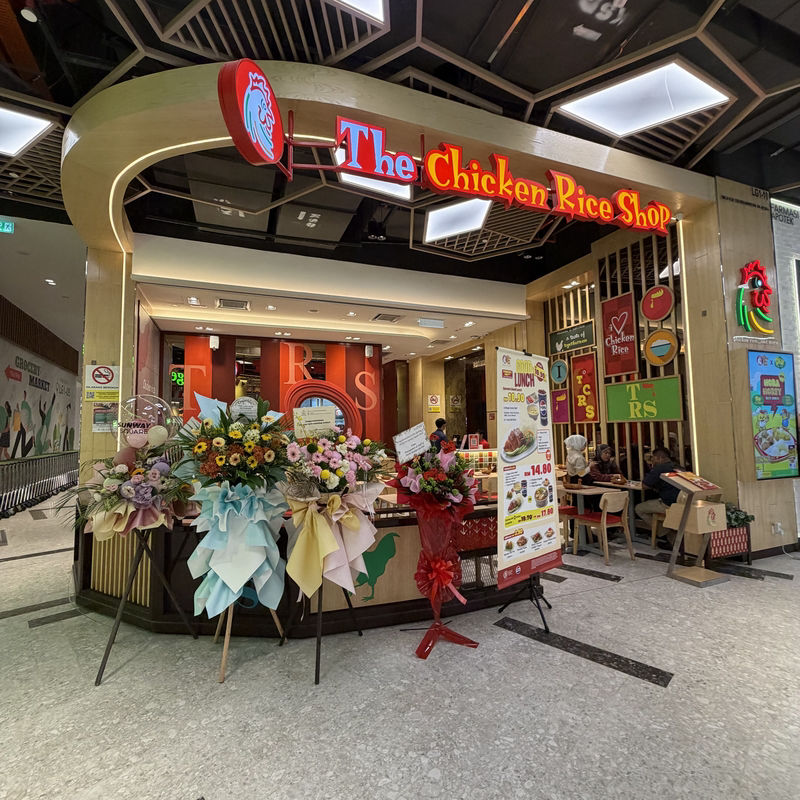 The Chicken Rice Shop @ Sunway Square