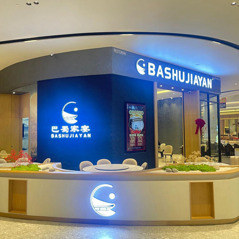 Ba Shu Jia Yan @ Sunway Square